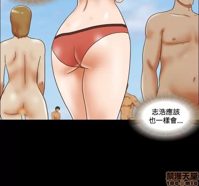 17种性幻想:情侣游戏 17种性幻想 (3).zip 第248页