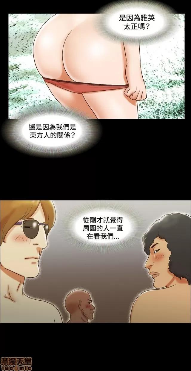17种性幻想:情侣游戏 17种性幻想 (3).zip 第251页
