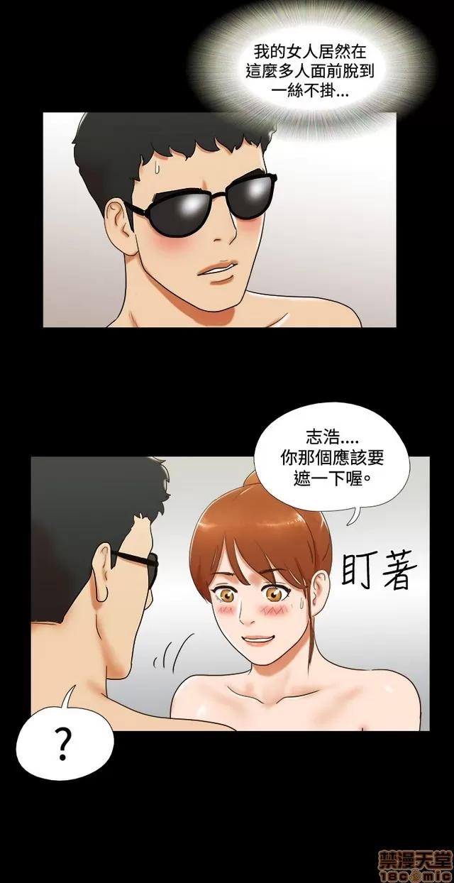 17种性幻想:情侣游戏 17种性幻想 (3).zip 第254页