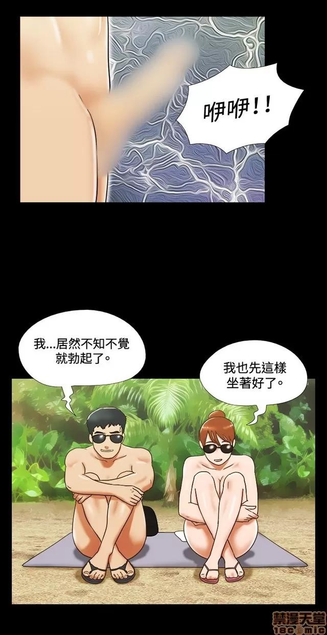 17种性幻想:情侣游戏 17种性幻想 (3).zip 第255页