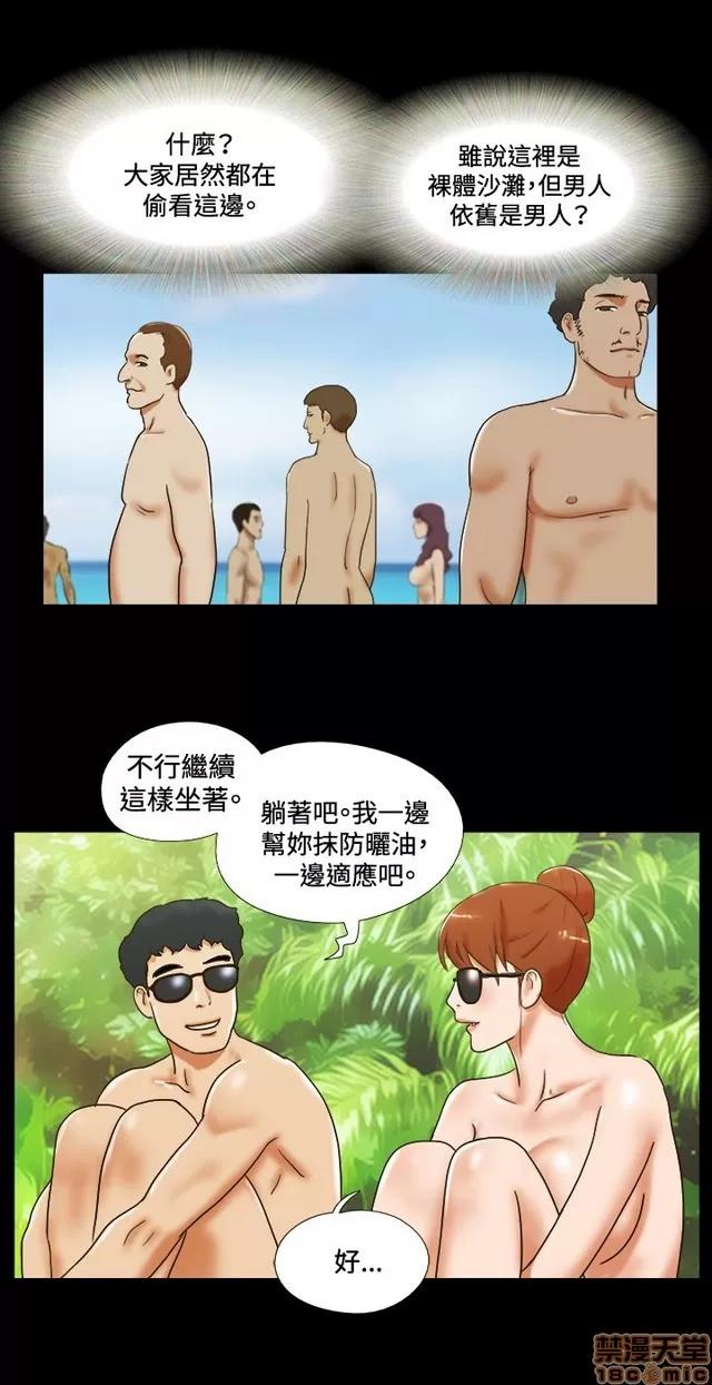 17种性幻想:情侣游戏 17种性幻想 (3).zip 第257页