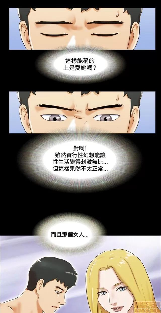 17种性幻想:情侣游戏 17种性幻想 (3).zip 第263页