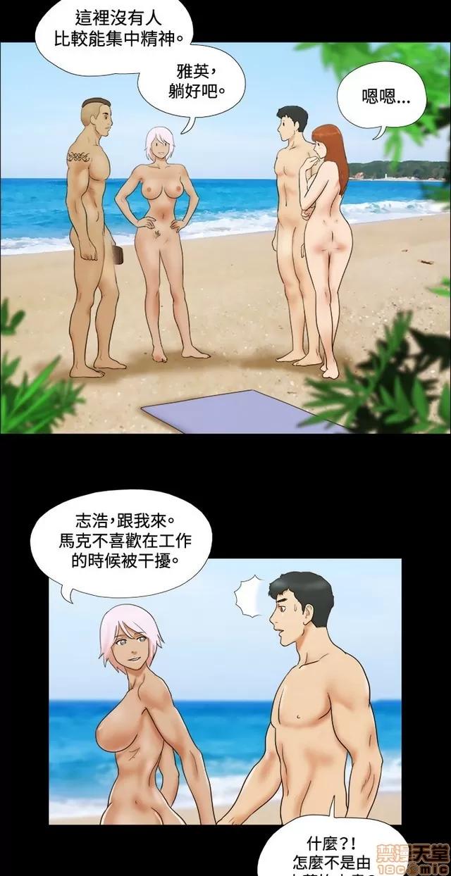 17种性幻想:情侣游戏 17种性幻想 (4).zip 第11页
