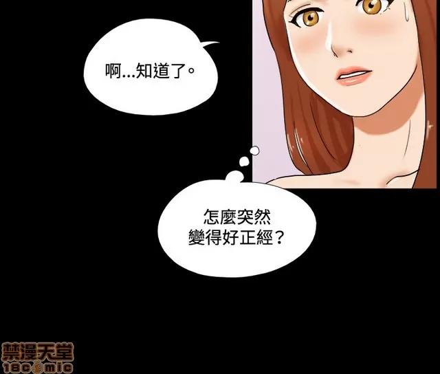17种性幻想:情侣游戏 17种性幻想 (4).zip 第16页