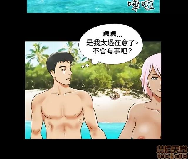 17种性幻想:情侣游戏 17种性幻想 (4).zip 第24页