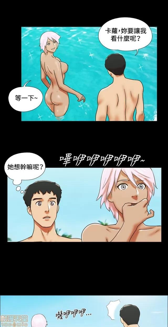 17种性幻想:情侣游戏 17种性幻想 (4).zip 第25页