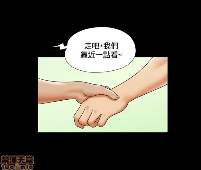17种性幻想:情侣游戏 17种性幻想 (4).zip 第28页