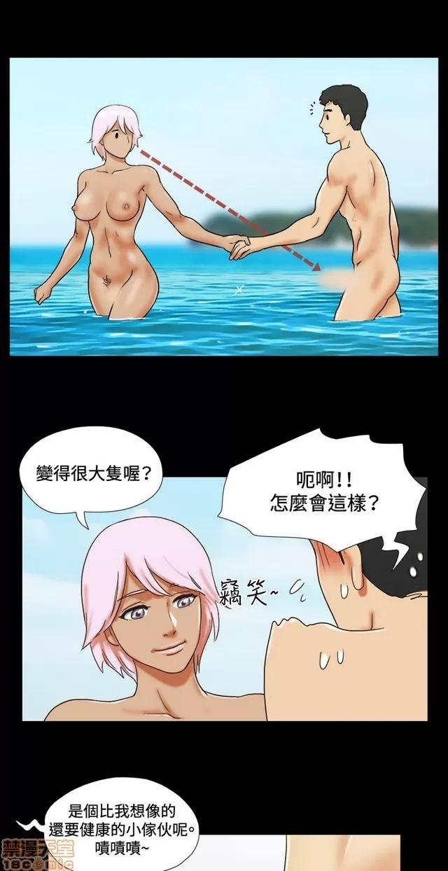 17种性幻想:情侣游戏 17种性幻想 (4).zip 第29页