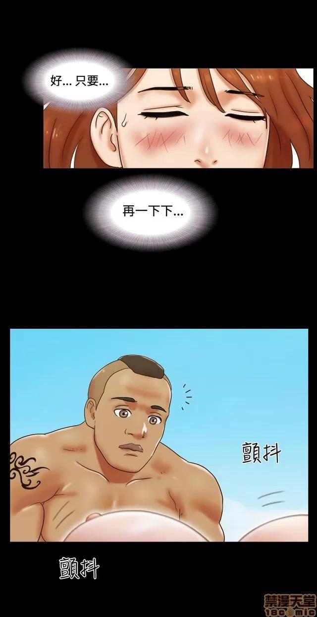 17种性幻想:情侣游戏 17种性幻想 (4).zip 第33页