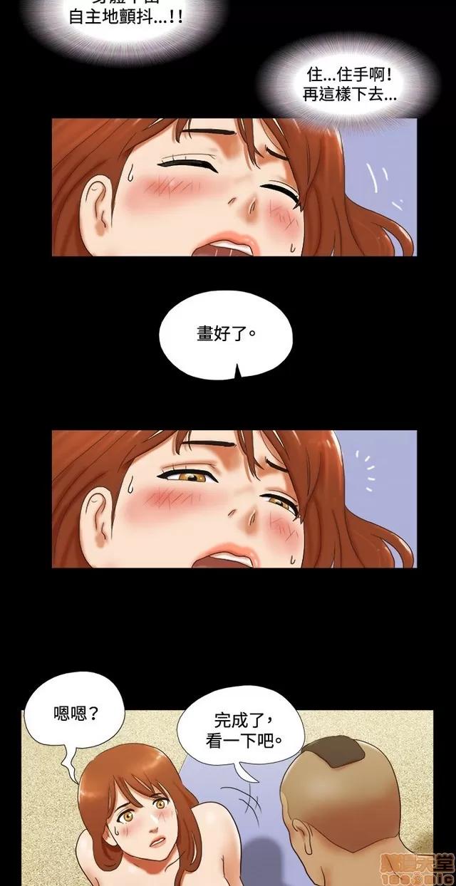 17种性幻想:情侣游戏 17种性幻想 (4).zip 第39页