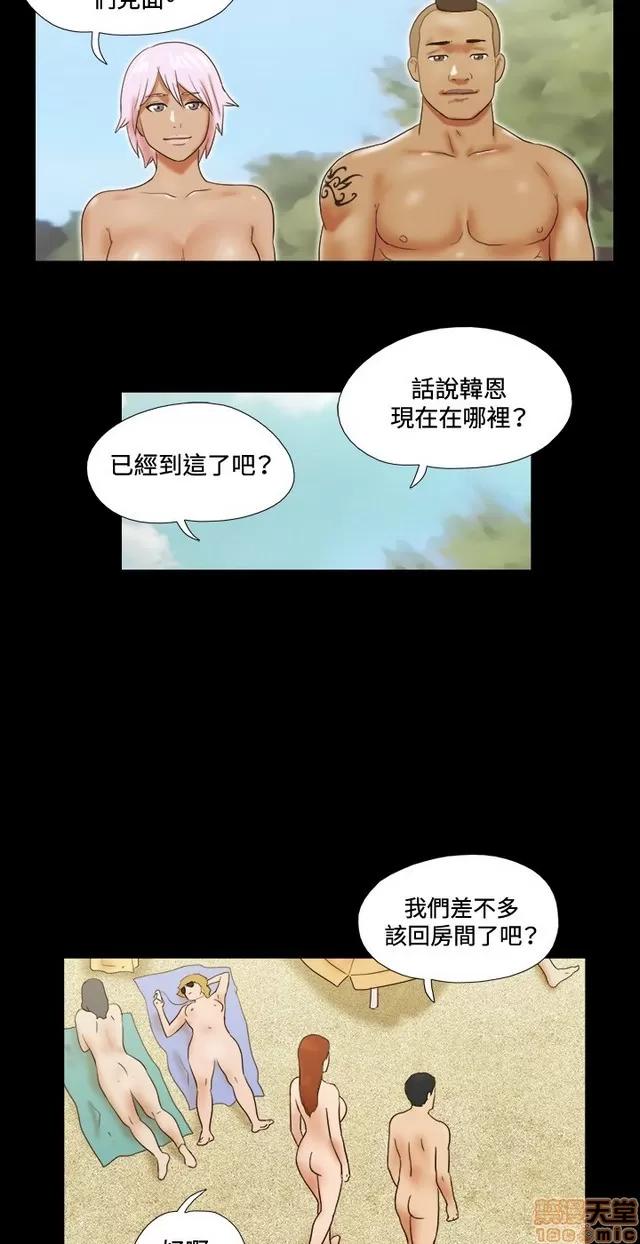 17种性幻想:情侣游戏 17种性幻想 (4).zip 第42页
