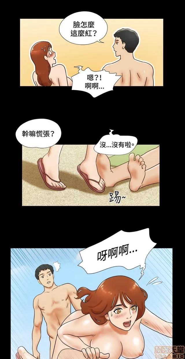 17种性幻想:情侣游戏 17种性幻想 (4).zip 第45页