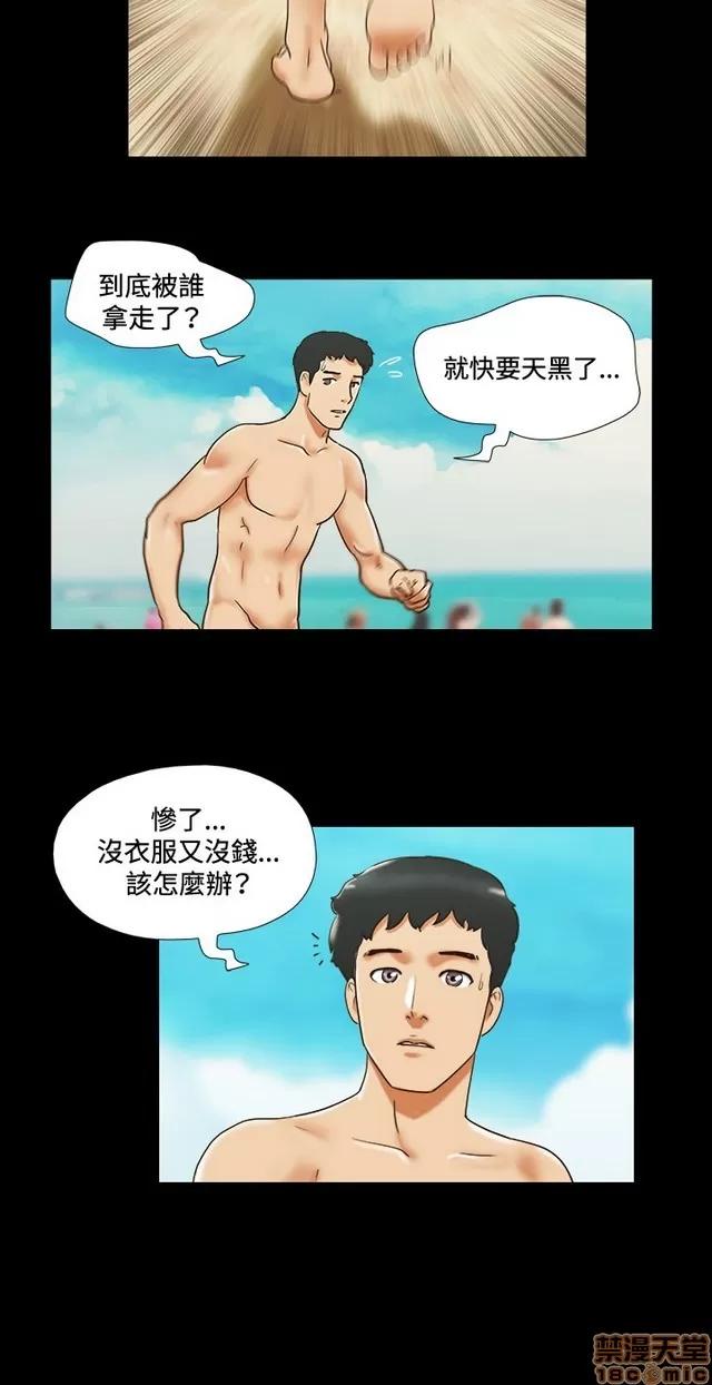 17种性幻想:情侣游戏 17种性幻想 (4).zip 第58页