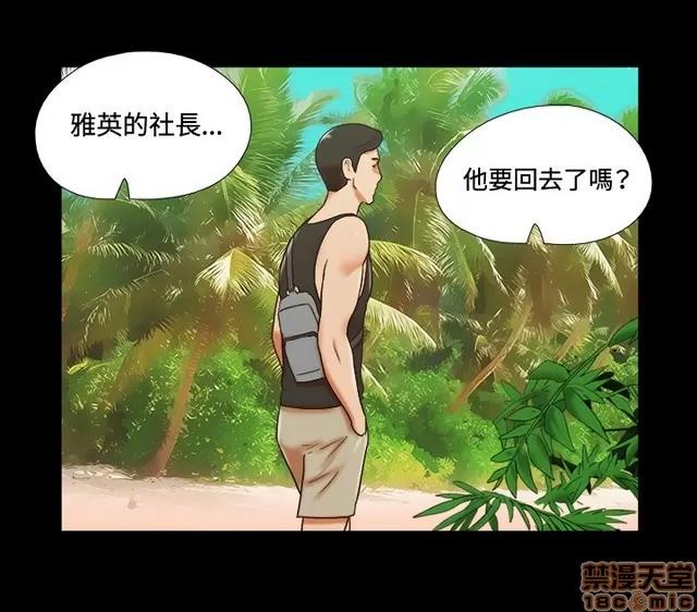 17种性幻想:情侣游戏 17种性幻想 (4).zip 第59页
