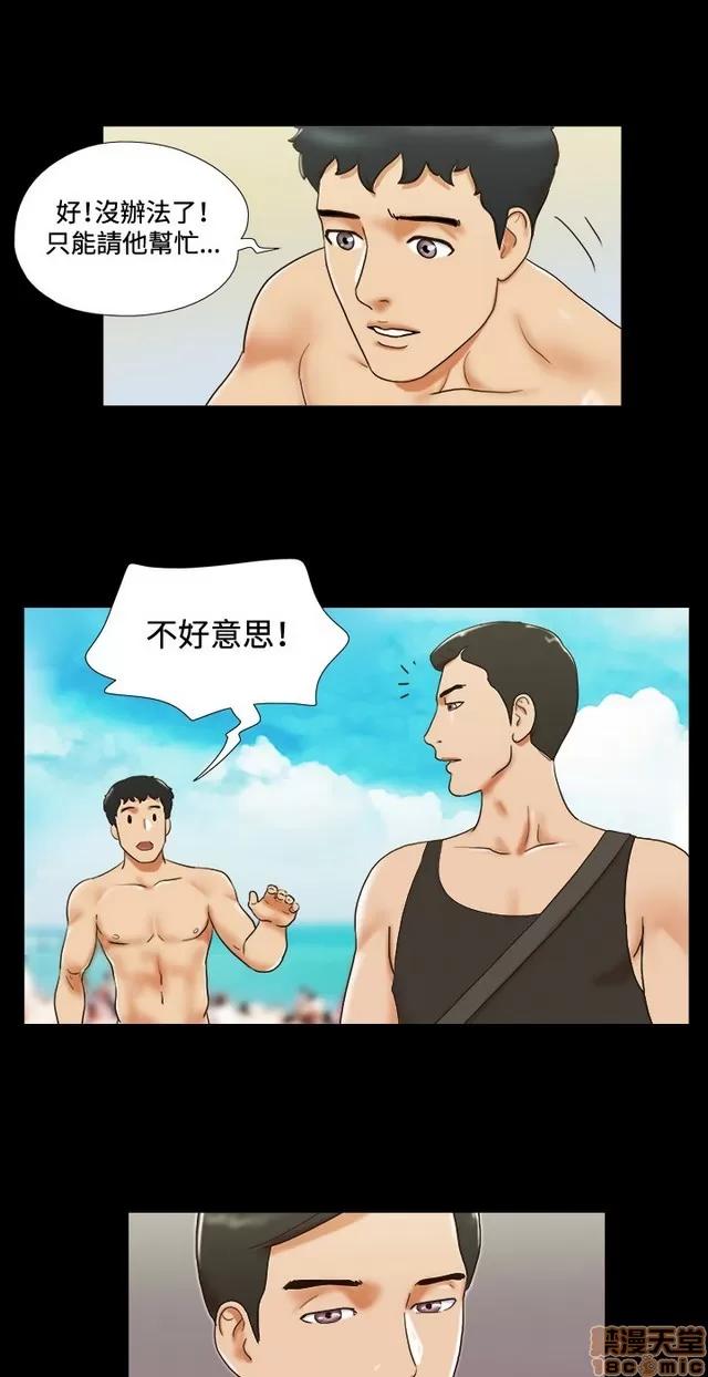 17种性幻想:情侣游戏 17种性幻想 (4).zip 第60页