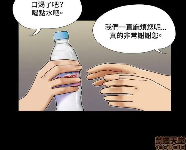 17种性幻想:情侣游戏 17种性幻想 (4).zip 第63页
