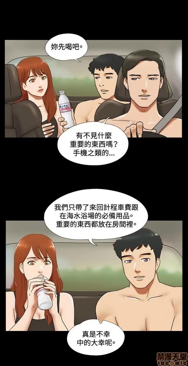 17种性幻想:情侣游戏 17种性幻想 (4).zip 第64页