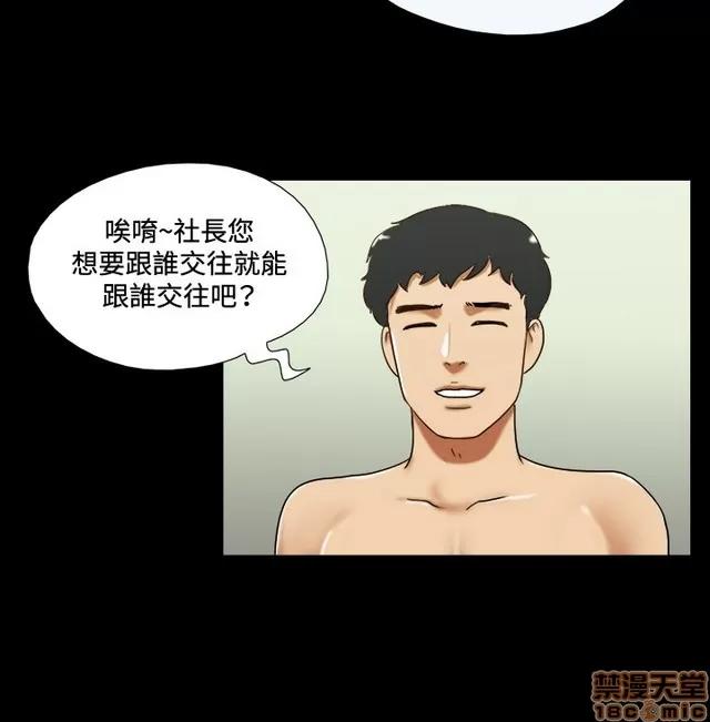 17种性幻想:情侣游戏 17种性幻想 (4).zip 第67页