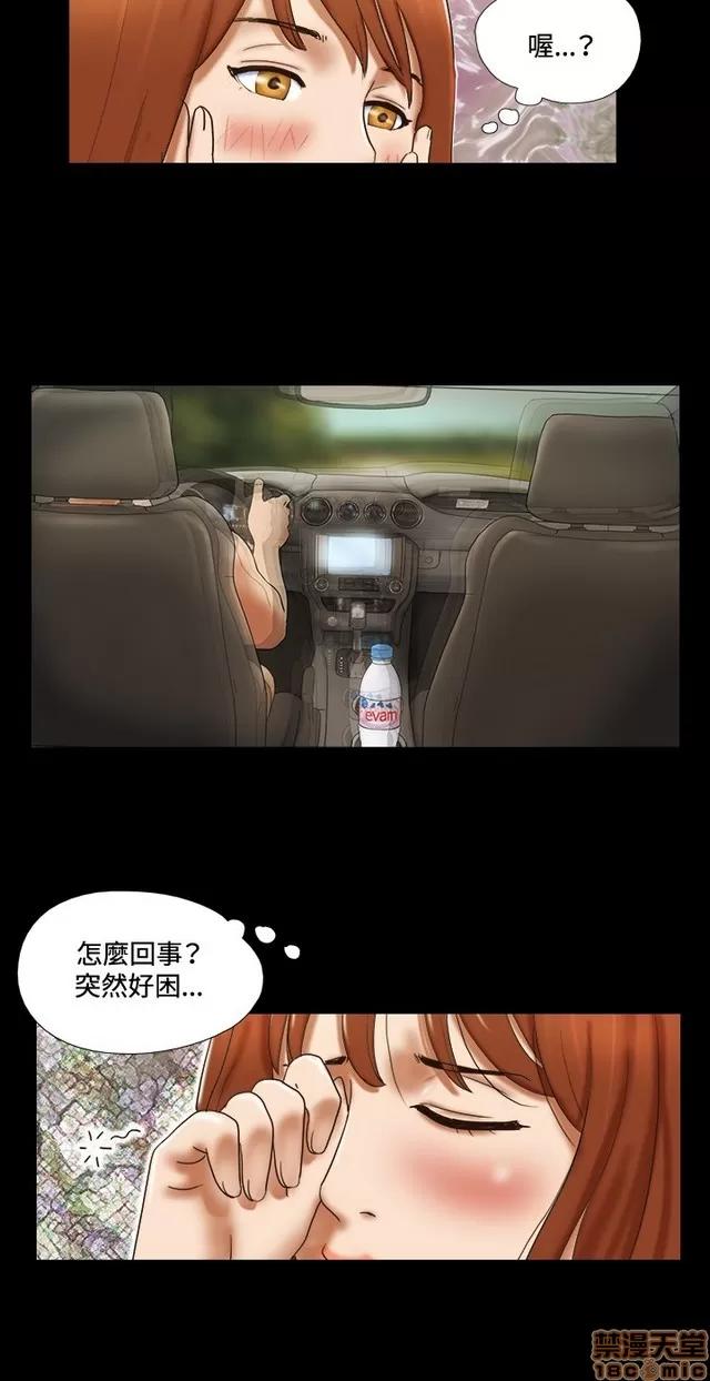 17种性幻想:情侣游戏 17种性幻想 (4).zip 第70页
