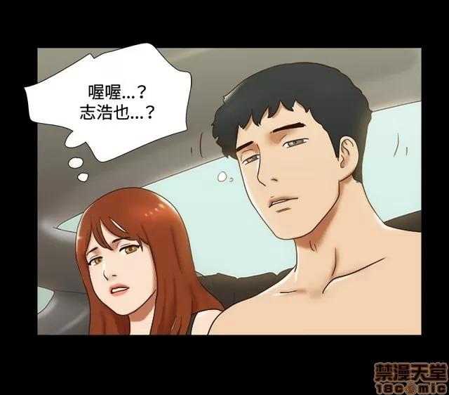 17种性幻想:情侣游戏 17种性幻想 (4).zip 第71页