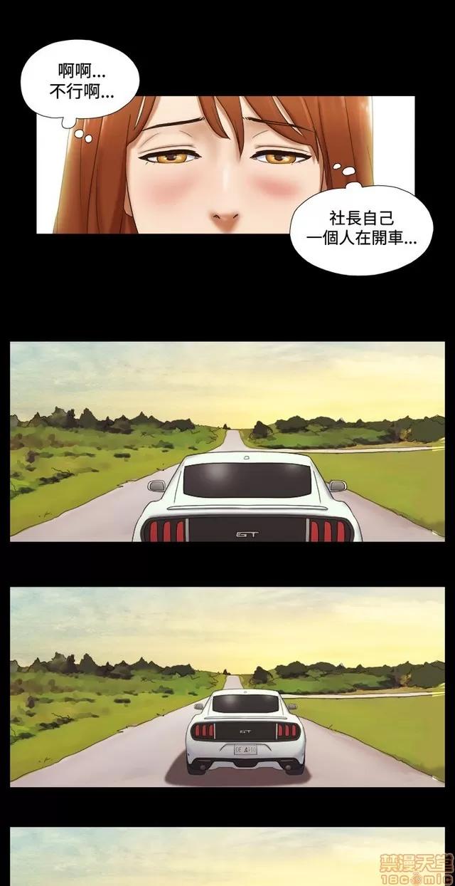 17种性幻想:情侣游戏 17种性幻想 (4).zip 第72页