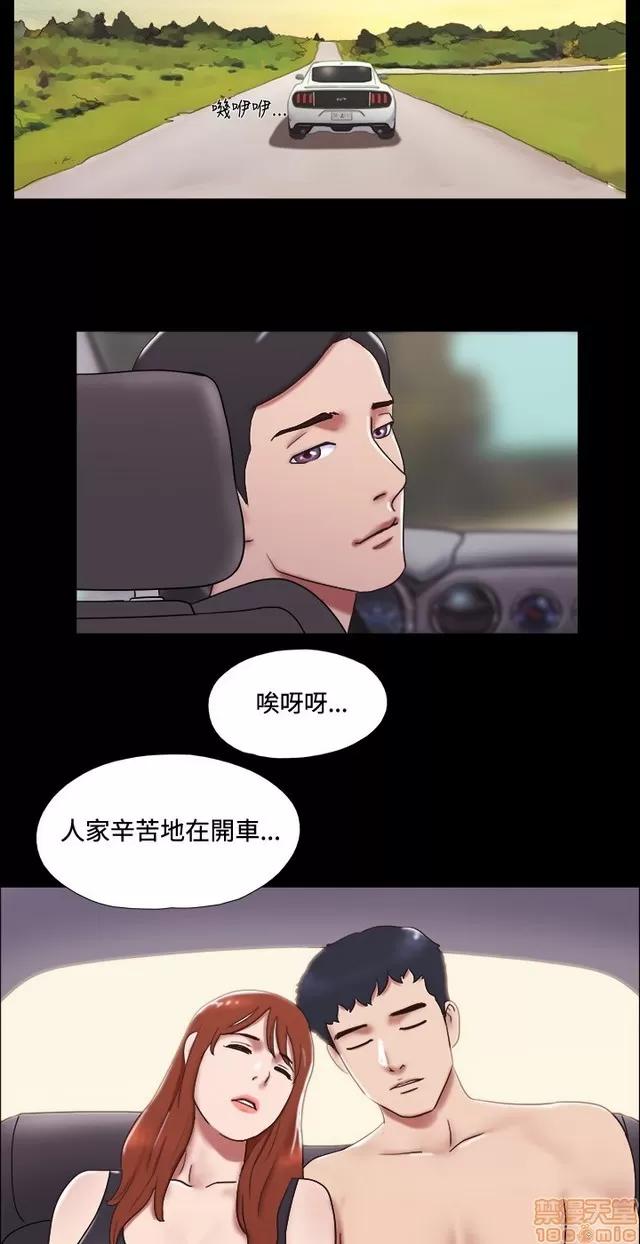 17种性幻想:情侣游戏 17种性幻想 (4).zip 第73页