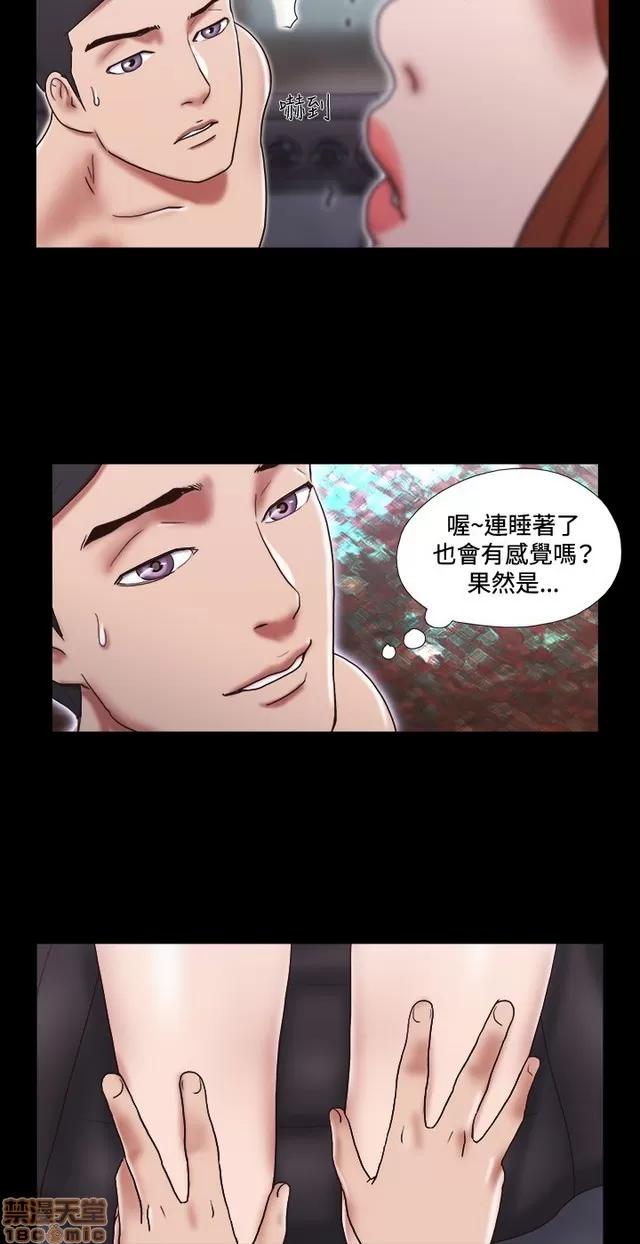17种性幻想:情侣游戏 17种性幻想 (4).zip 第77页