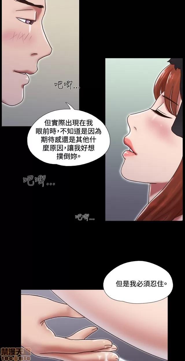 17种性幻想:情侣游戏 17种性幻想 (4).zip 第81页