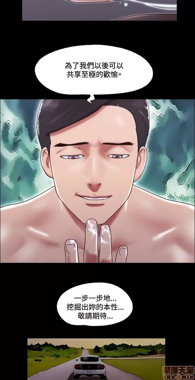 17种性幻想:情侣游戏 17种性幻想 (4).zip 第82页