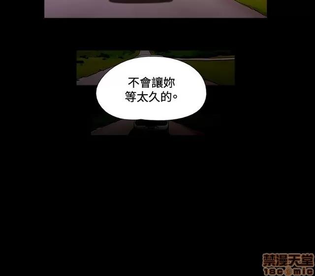 17种性幻想:情侣游戏 17种性幻想 (4).zip 第83页