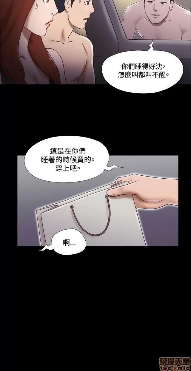 17种性幻想:情侣游戏 17种性幻想 (4).zip 第85页