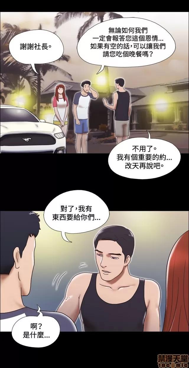17种性幻想:情侣游戏 17种性幻想 (4).zip 第86页