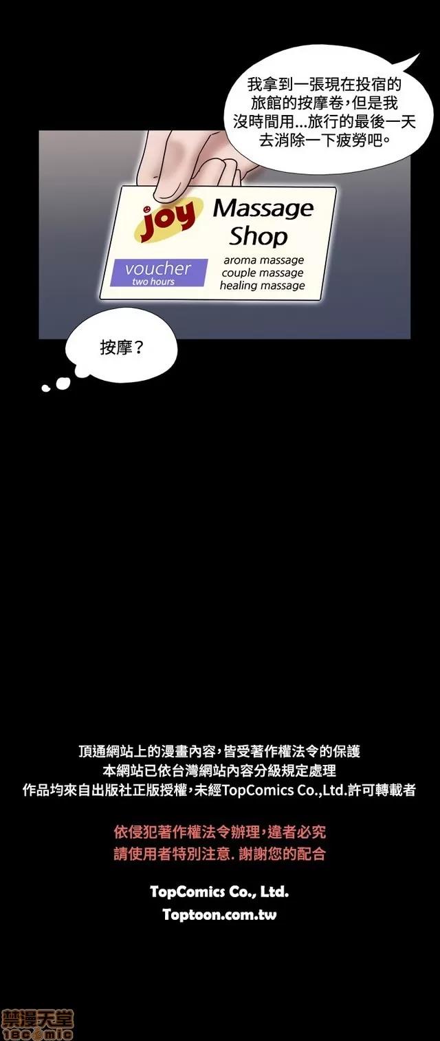 17种性幻想:情侣游戏 17种性幻想 (4).zip 第87页