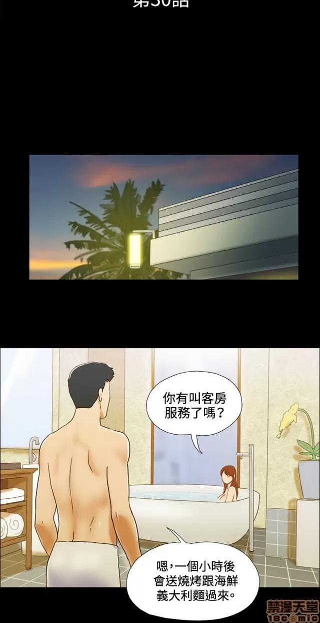 17种性幻想:情侣游戏 17种性幻想 (4).zip 第89页