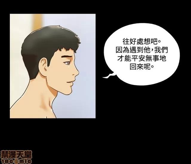 17种性幻想:情侣游戏 17种性幻想 (4).zip 第91页