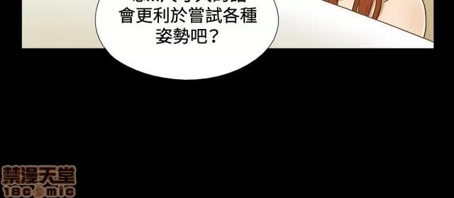 17种性幻想:情侣游戏 17种性幻想 (4).zip 第95页
