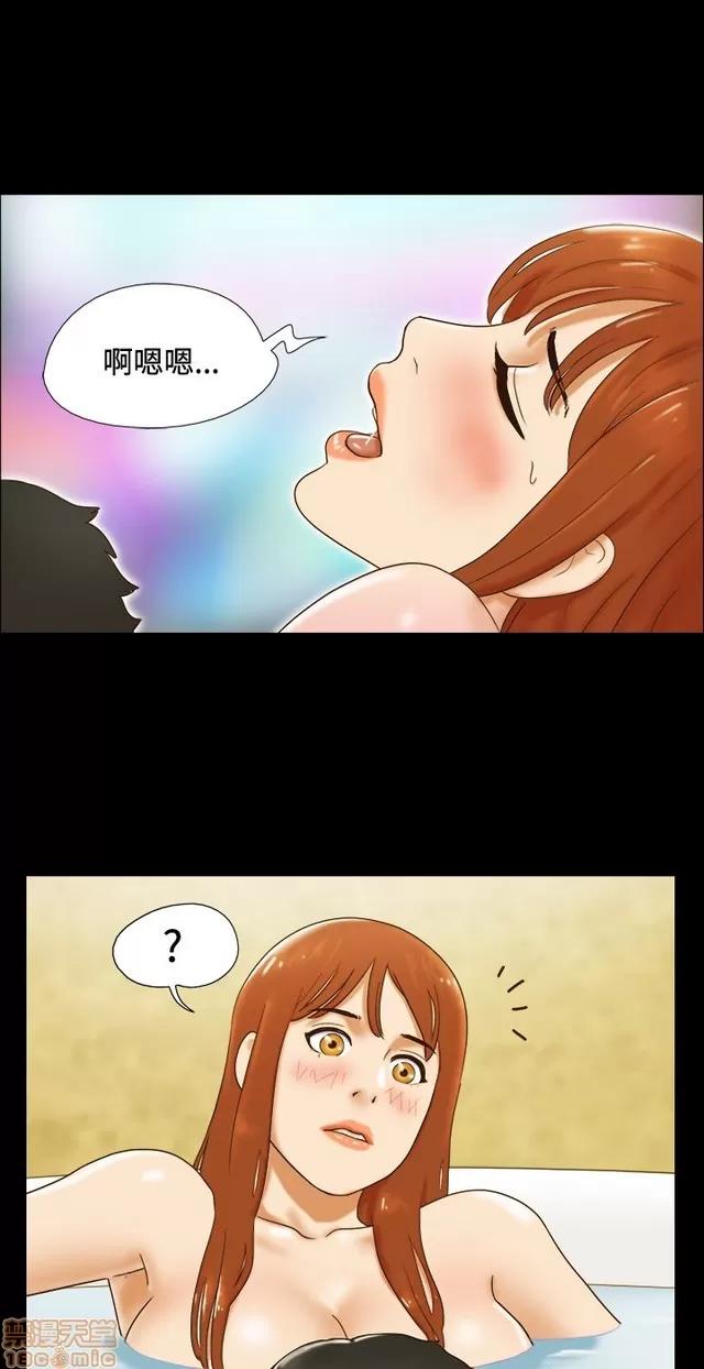 17种性幻想:情侣游戏 17种性幻想 (4).zip 第100页