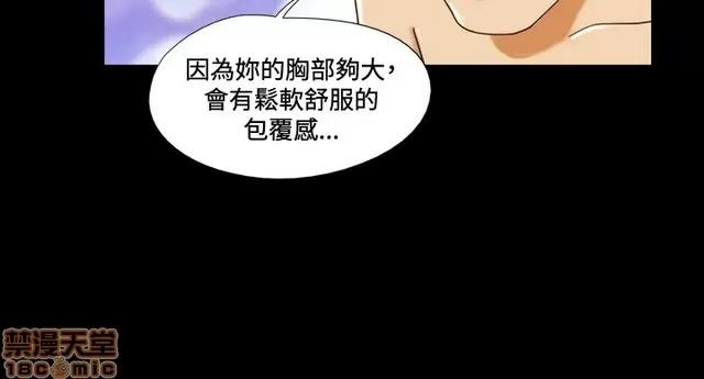17种性幻想:情侣游戏 17种性幻想 (4).zip 第111页