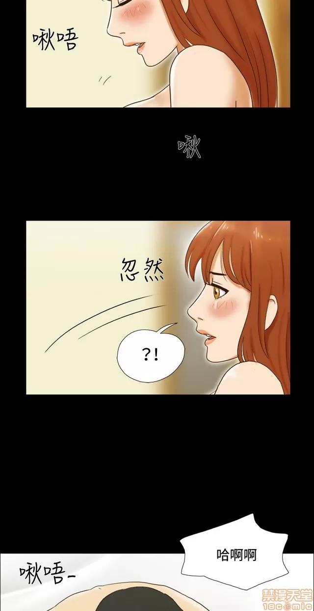 17种性幻想:情侣游戏 17种性幻想 (4).zip 第117页