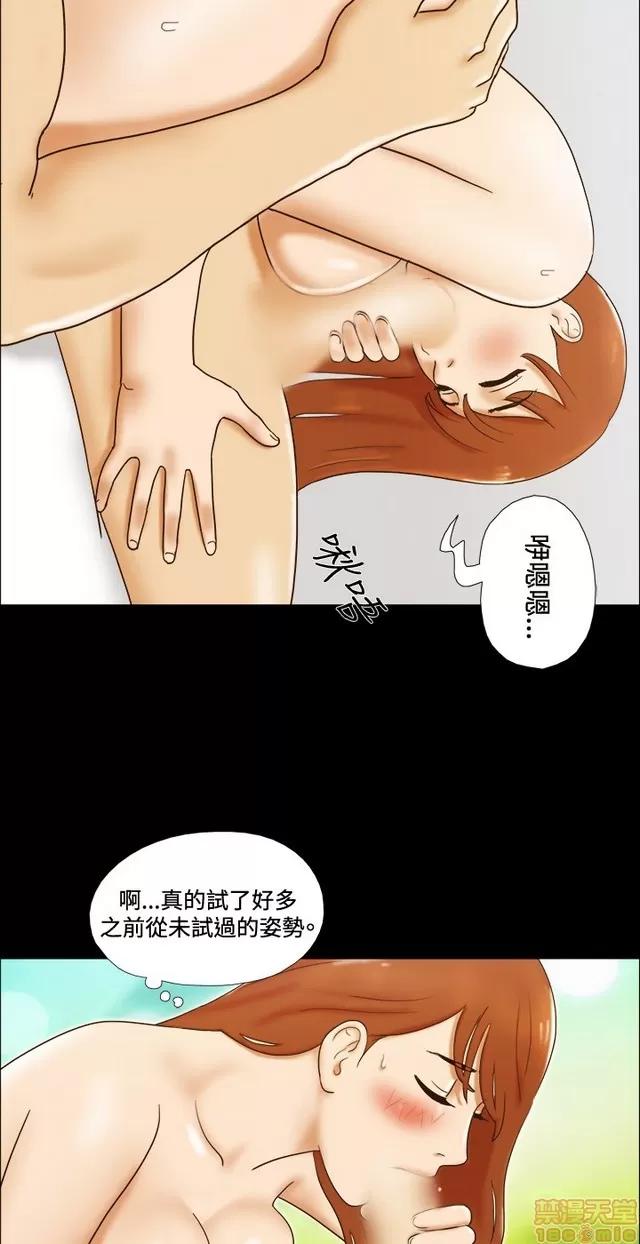 17种性幻想:情侣游戏 17种性幻想 (4).zip 第121页