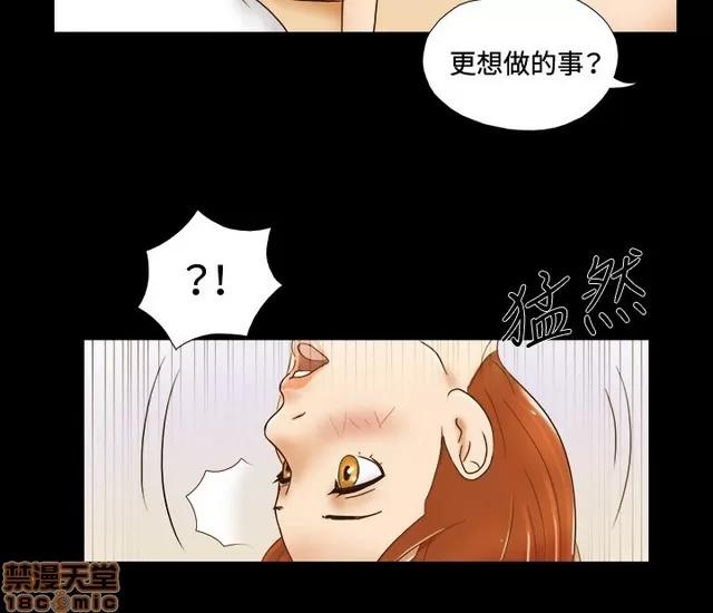 17种性幻想:情侣游戏 17种性幻想 (4).zip 第123页