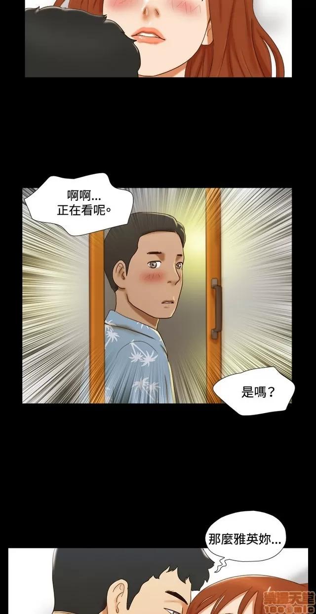17种性幻想:情侣游戏 17种性幻想 (4).zip 第137页