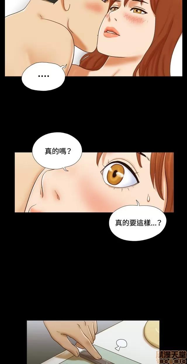17种性幻想:情侣游戏 17种性幻想 (4).zip 第138页