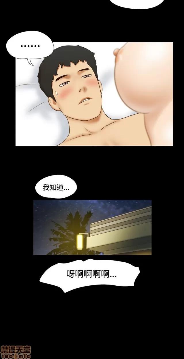 17种性幻想:情侣游戏 17种性幻想 (4).zip 第149页