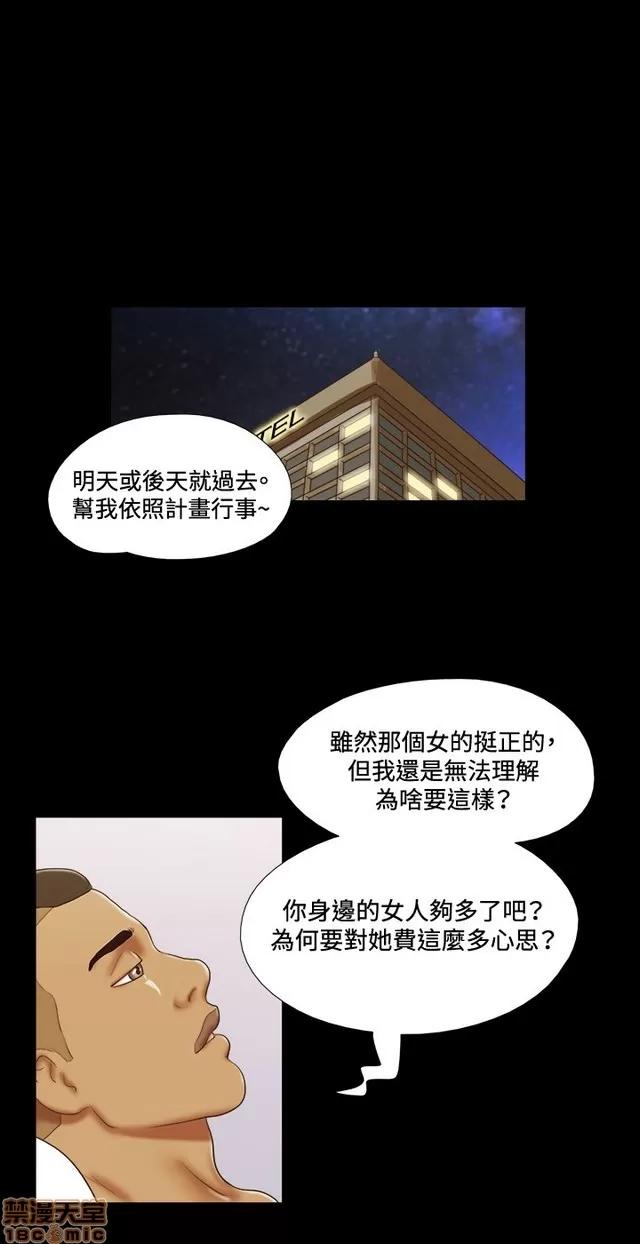 17种性幻想:情侣游戏 17种性幻想 (4).zip 第150页