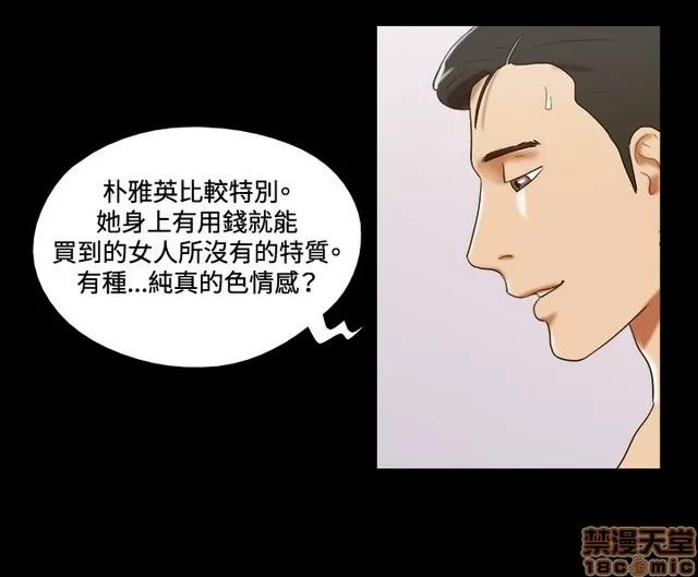 17种性幻想:情侣游戏 17种性幻想 (4).zip 第151页