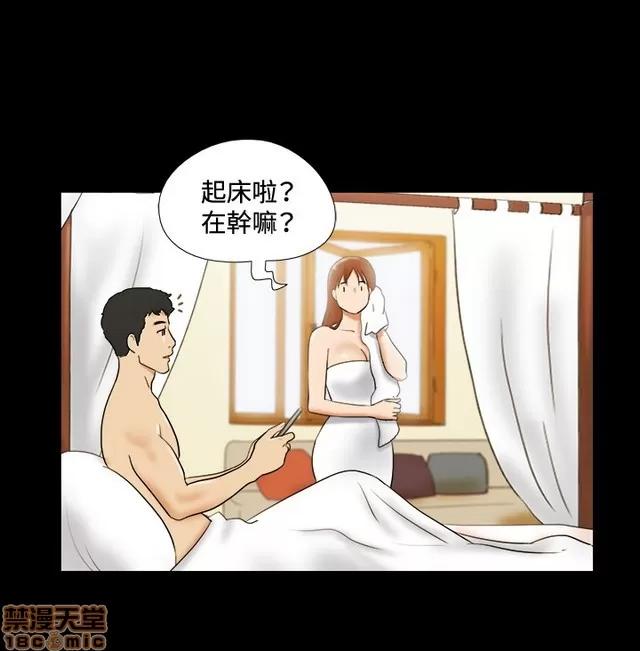 17种性幻想:情侣游戏 17种性幻想 (4).zip 第159页