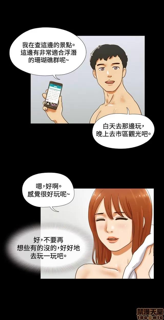 17种性幻想:情侣游戏 17种性幻想 (4).zip 第160页