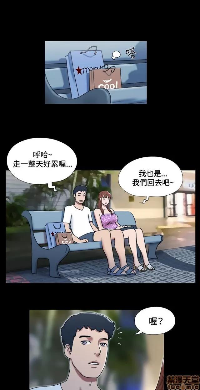 17种性幻想:情侣游戏 17种性幻想 (4).zip 第165页