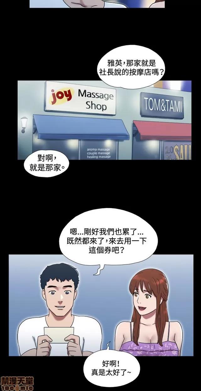 17种性幻想:情侣游戏 17种性幻想 (4).zip 第166页